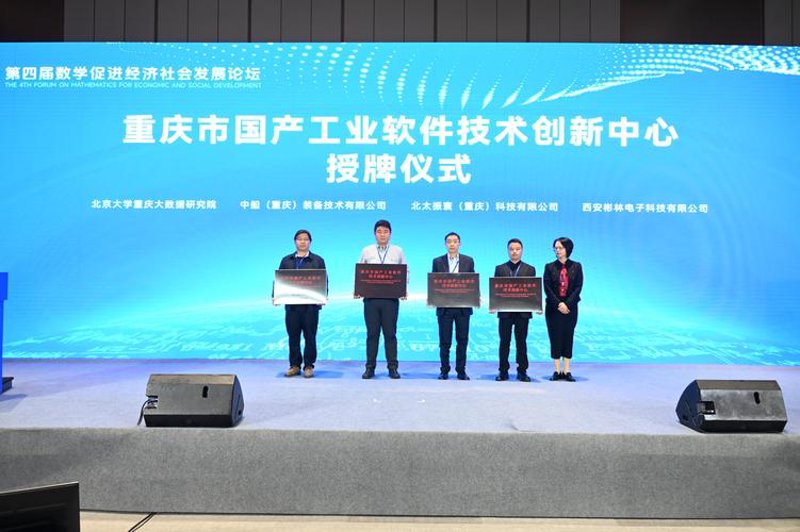 企业信息化：构建未来竞争力的基石