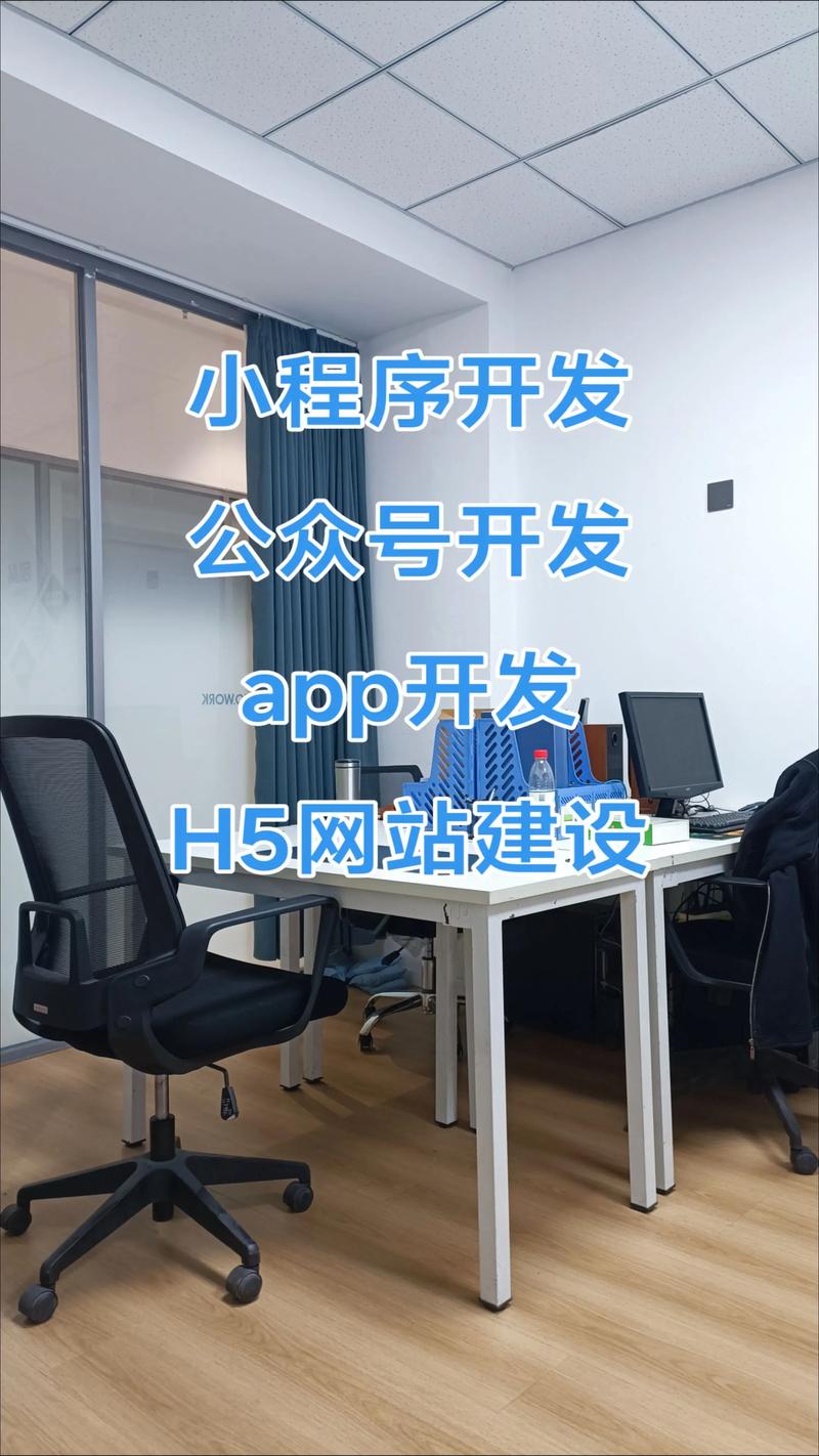 IT技术服务：信息化时代的高效助力者